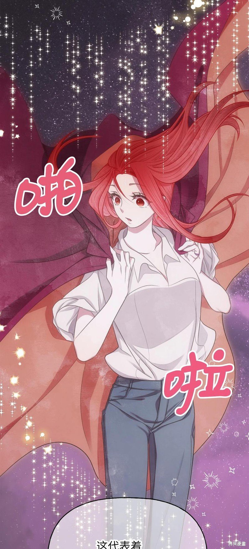 第84话