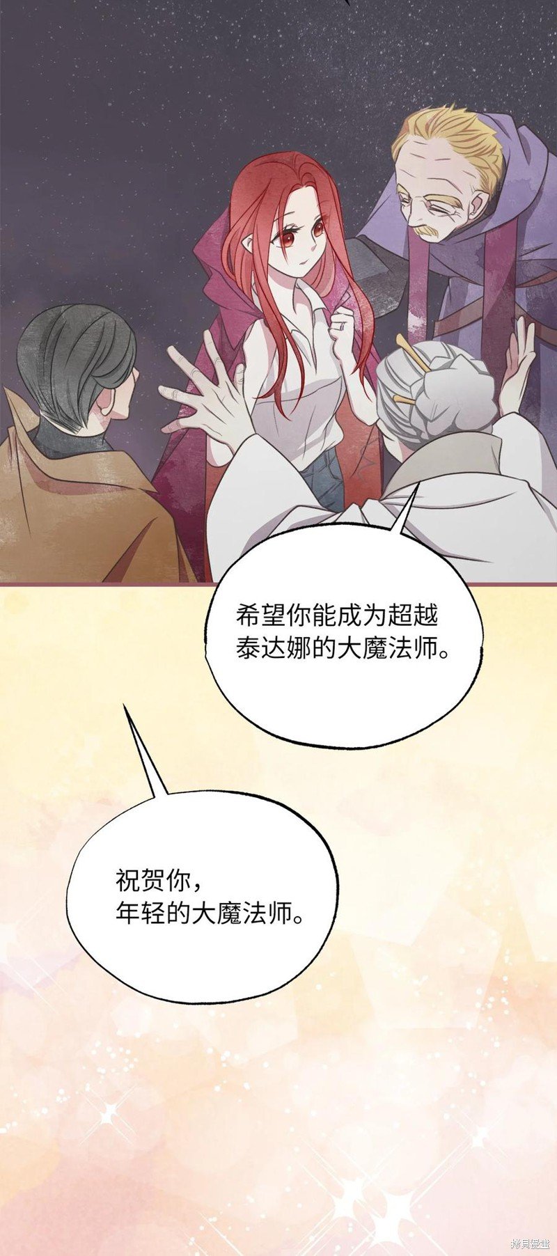 第84话