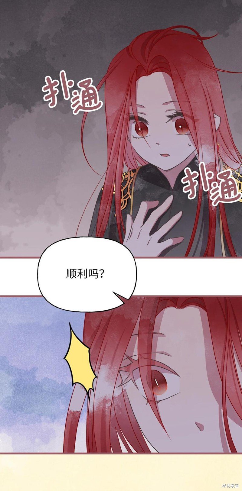 第84话