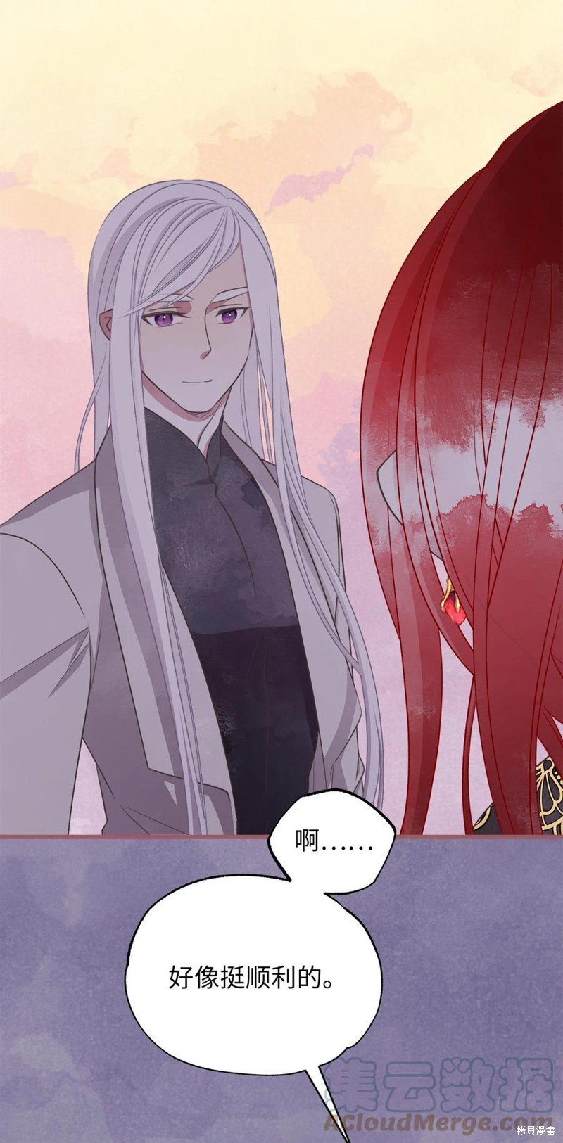 第84话
