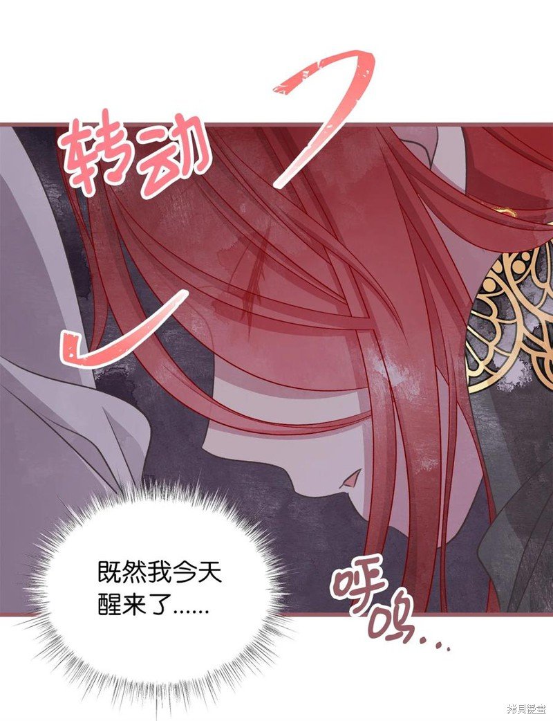 第84话