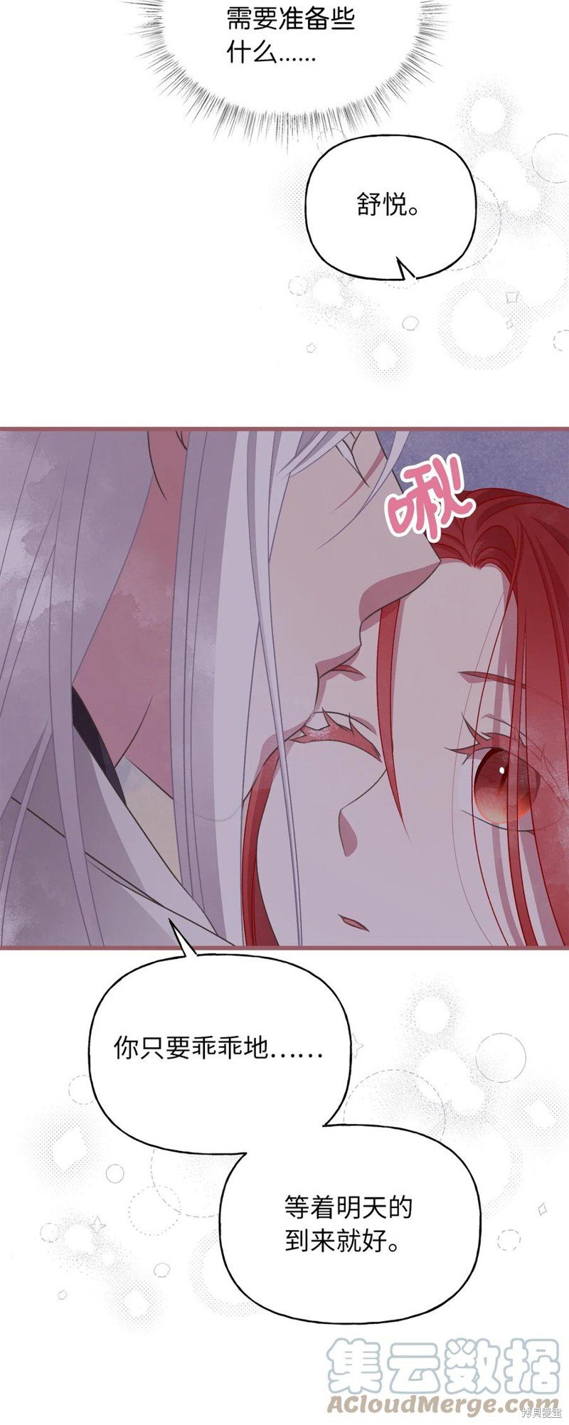 第84话