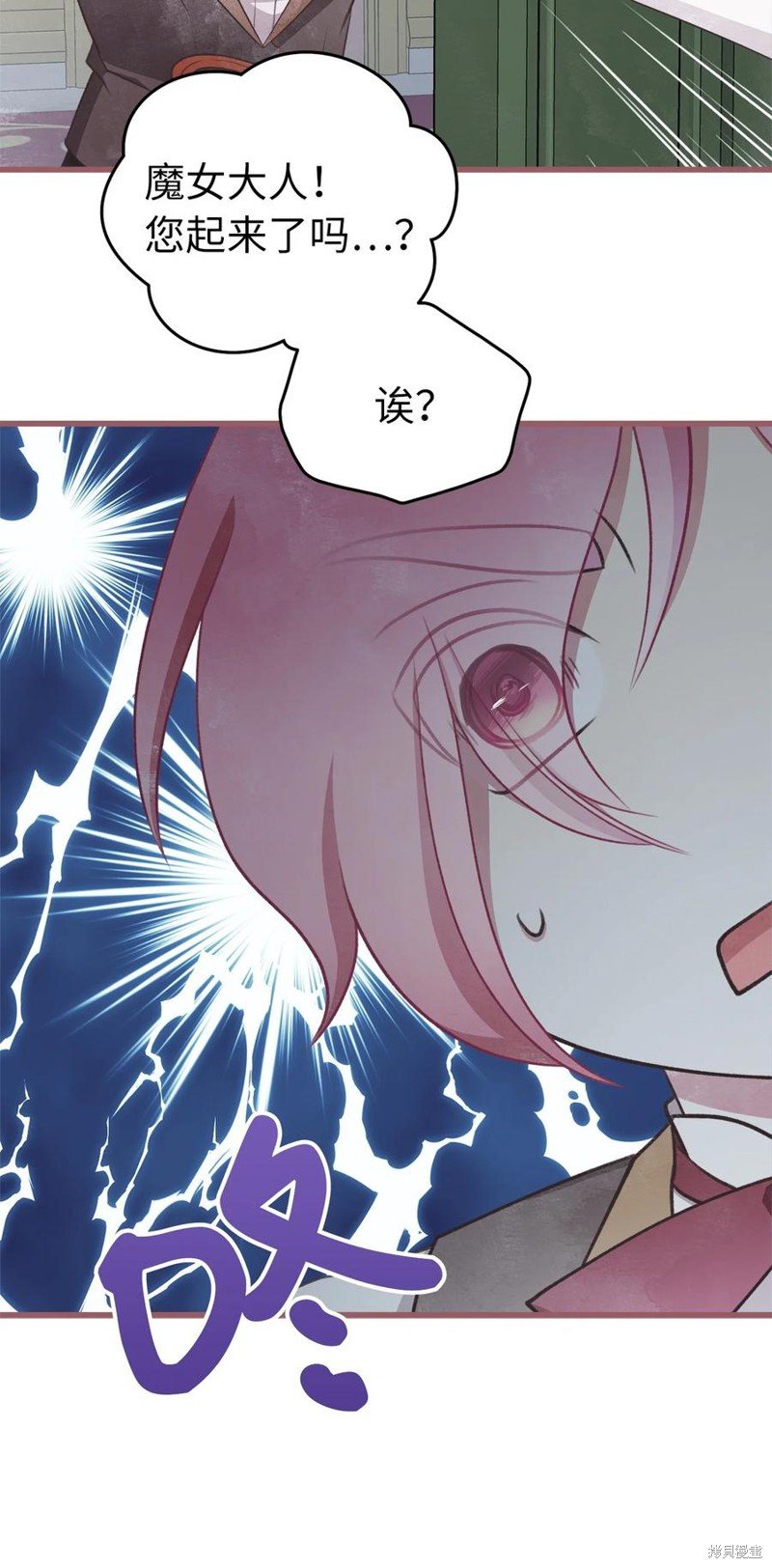 第84话