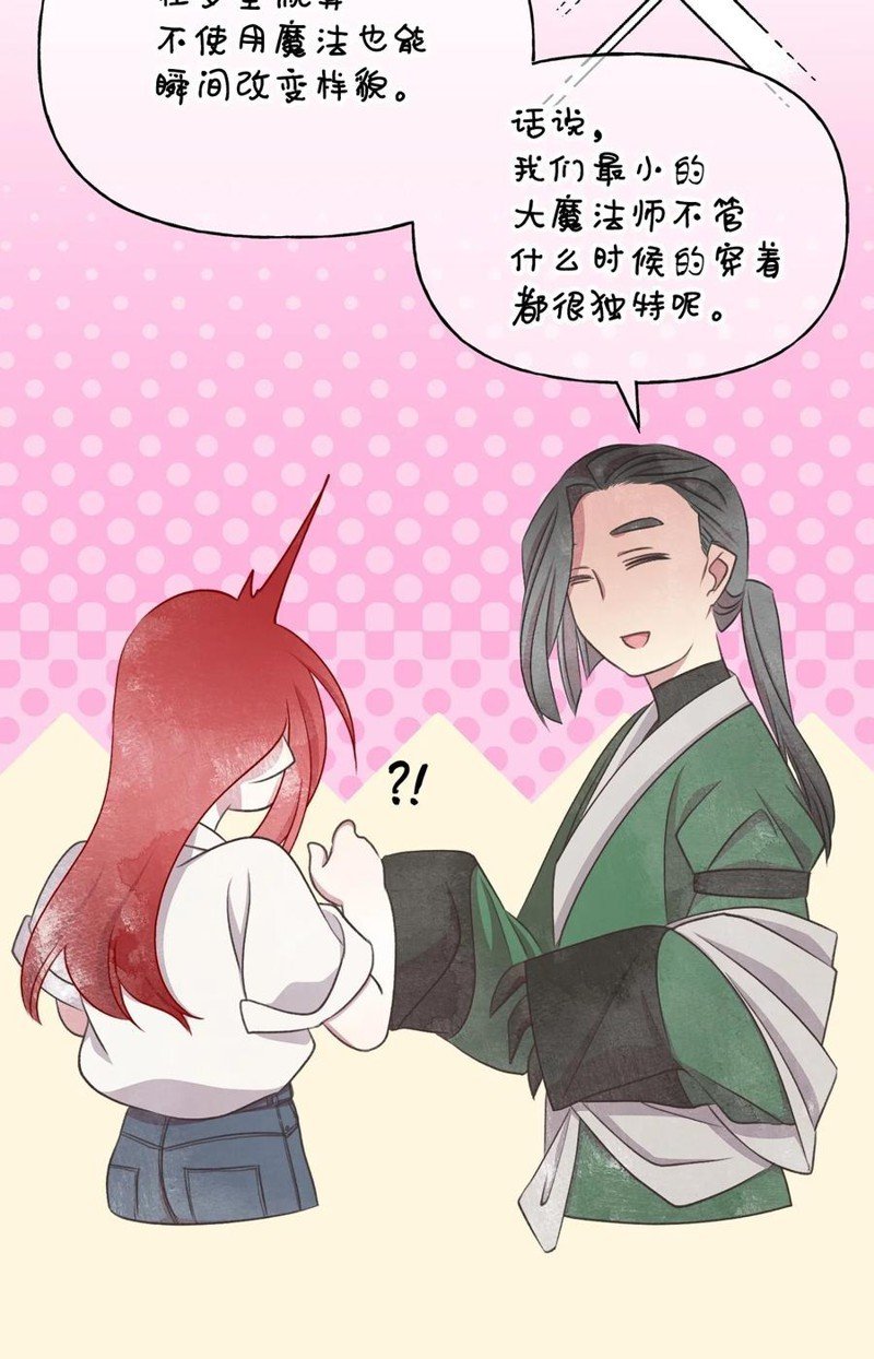 第84话