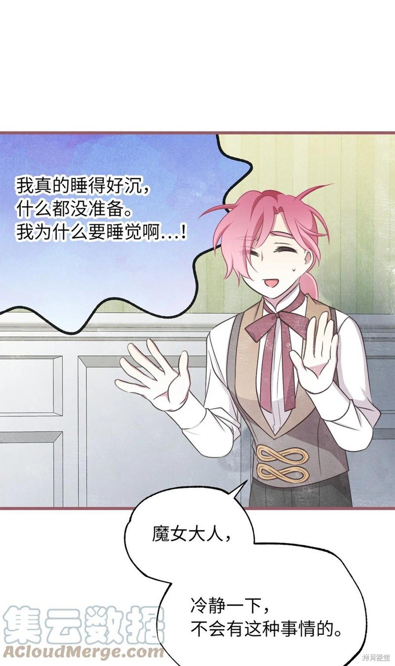 第85话