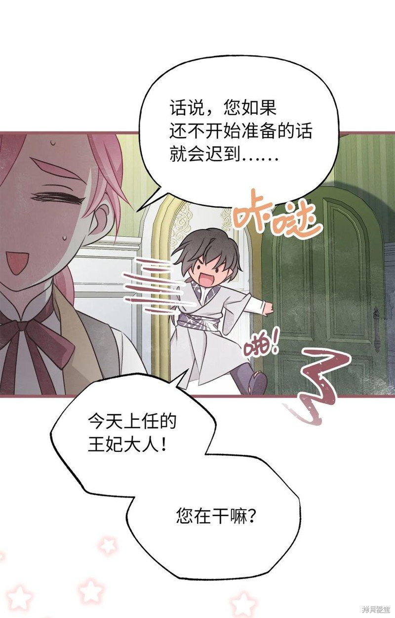 第85话