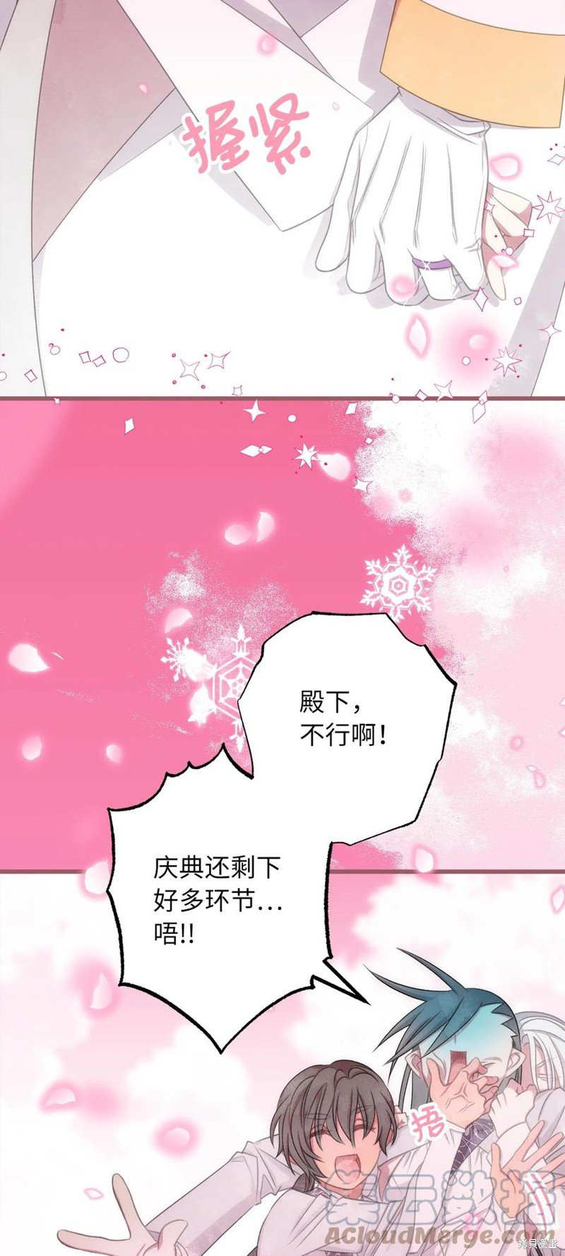 第85话
