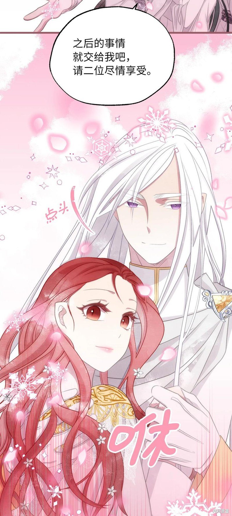 第85话