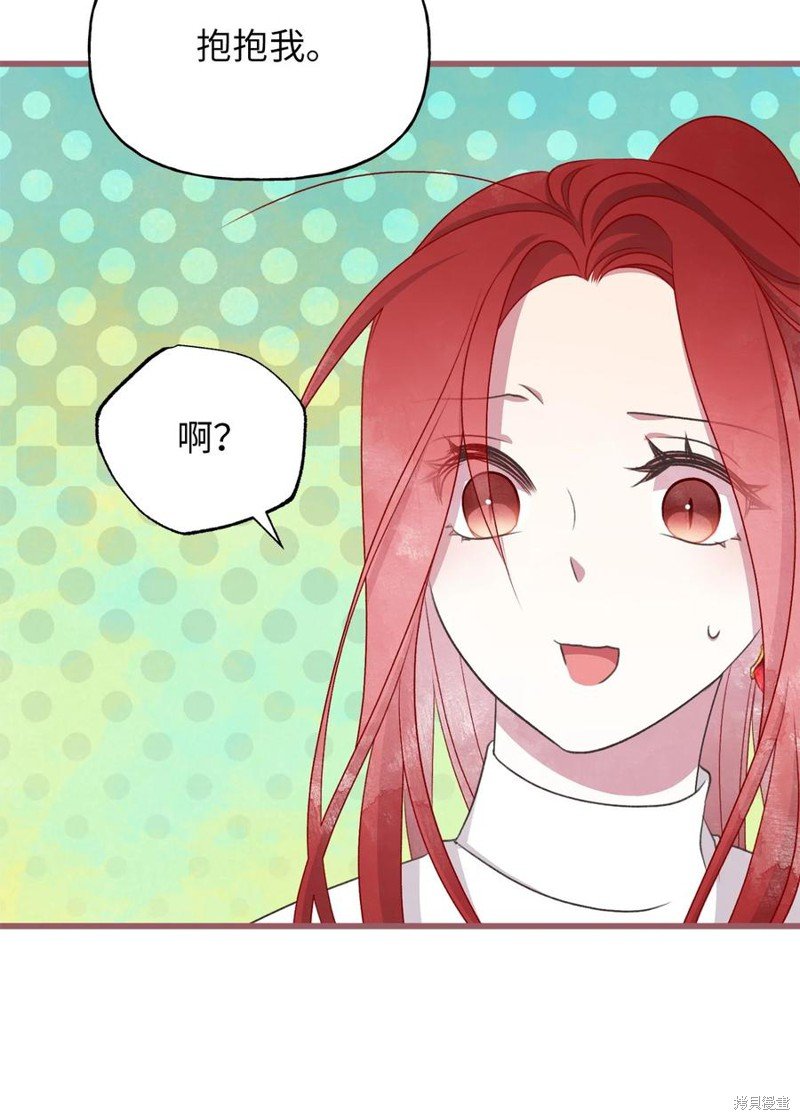 外传