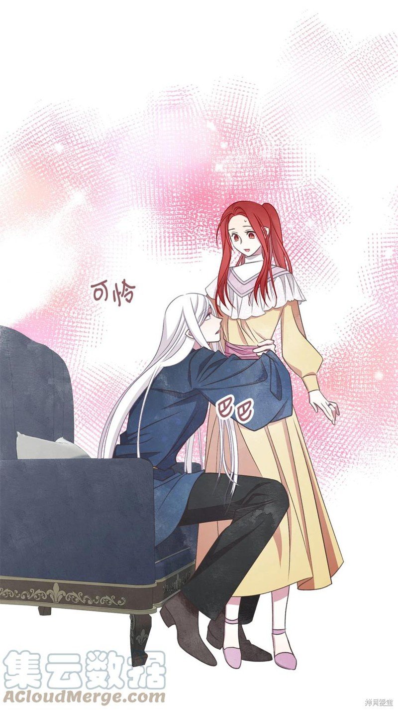 外传