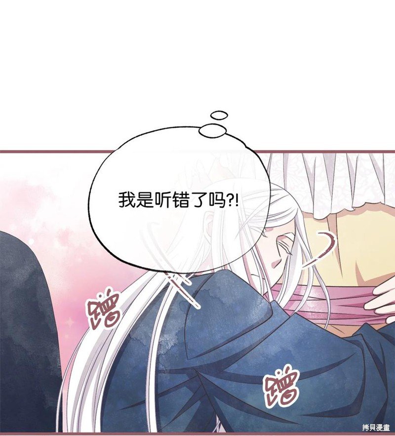 外传