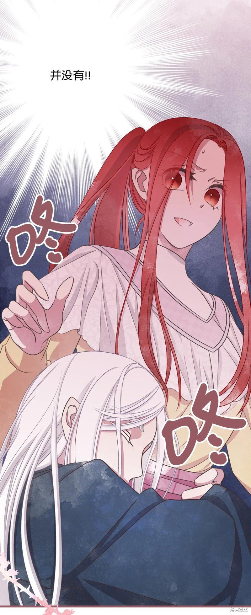 外传