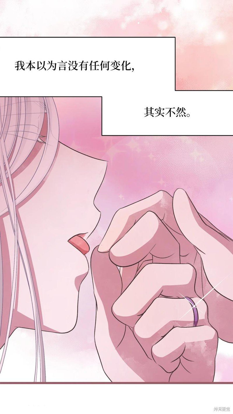 外传