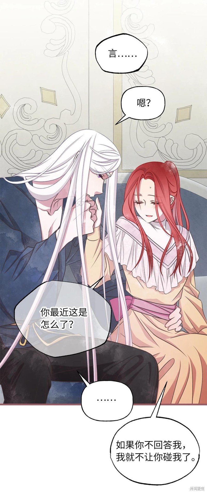 外传