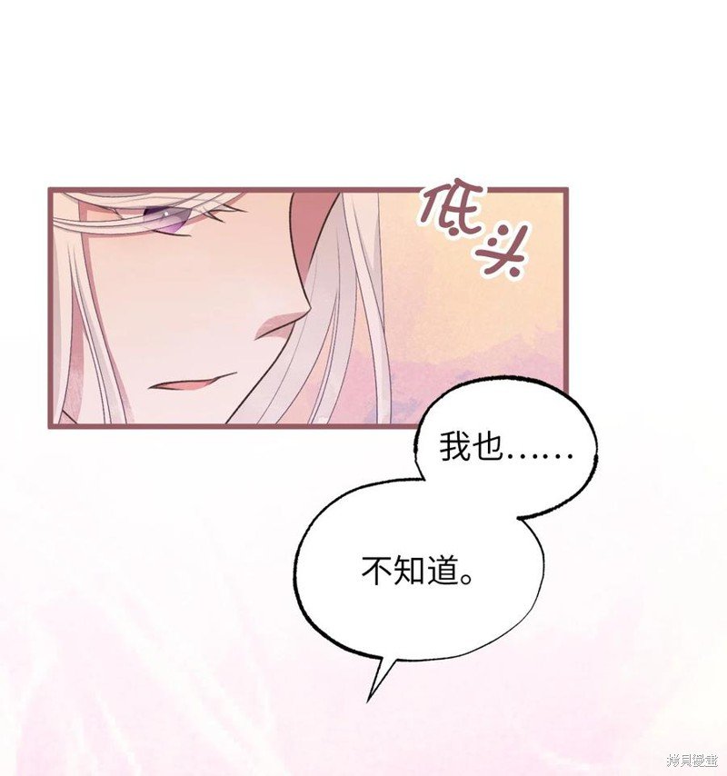 外传