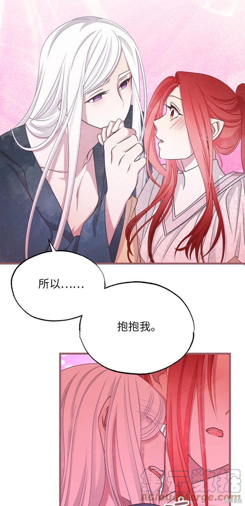 外传