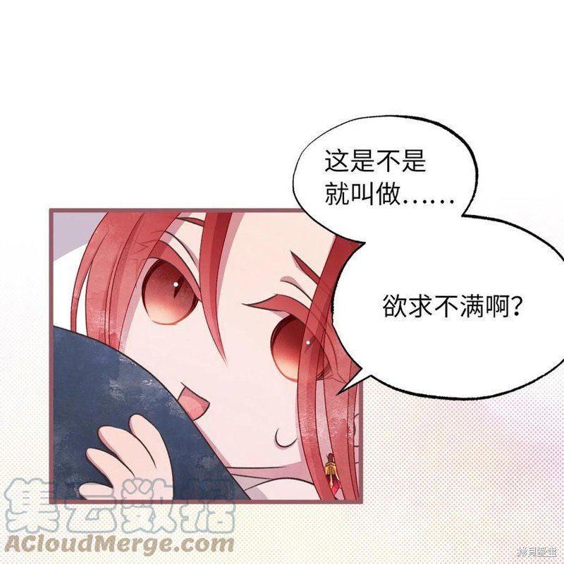 外传