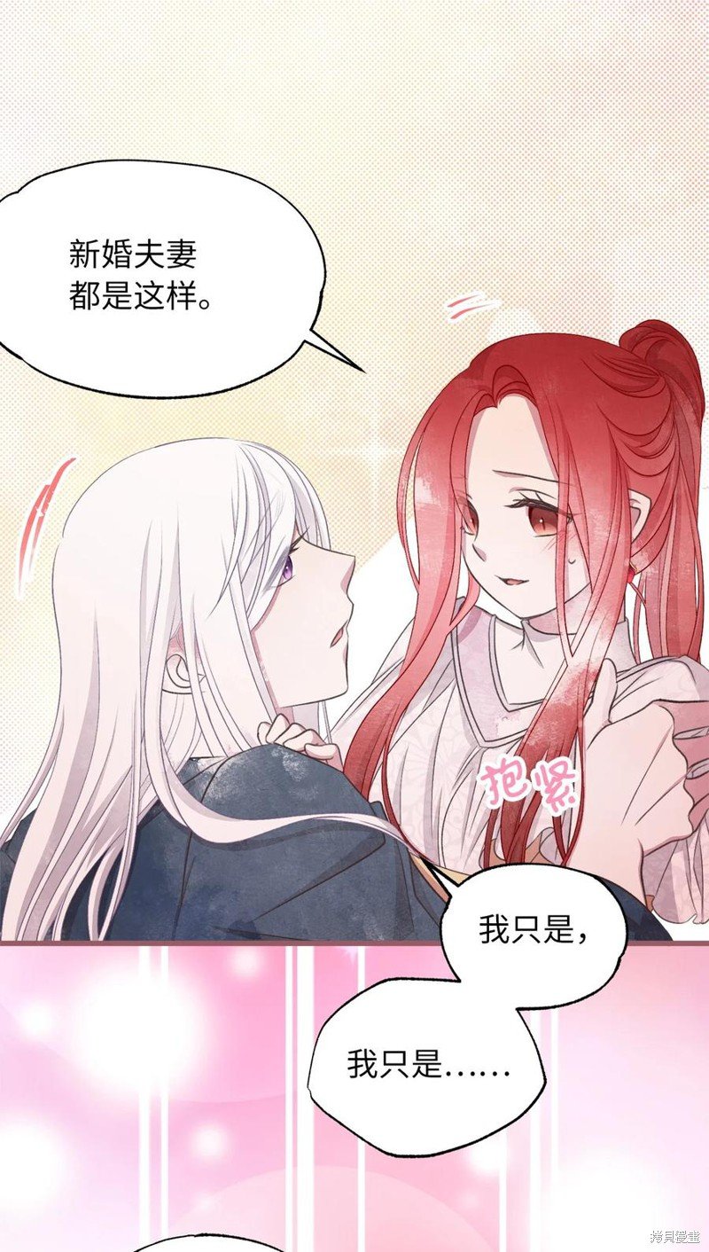 外传