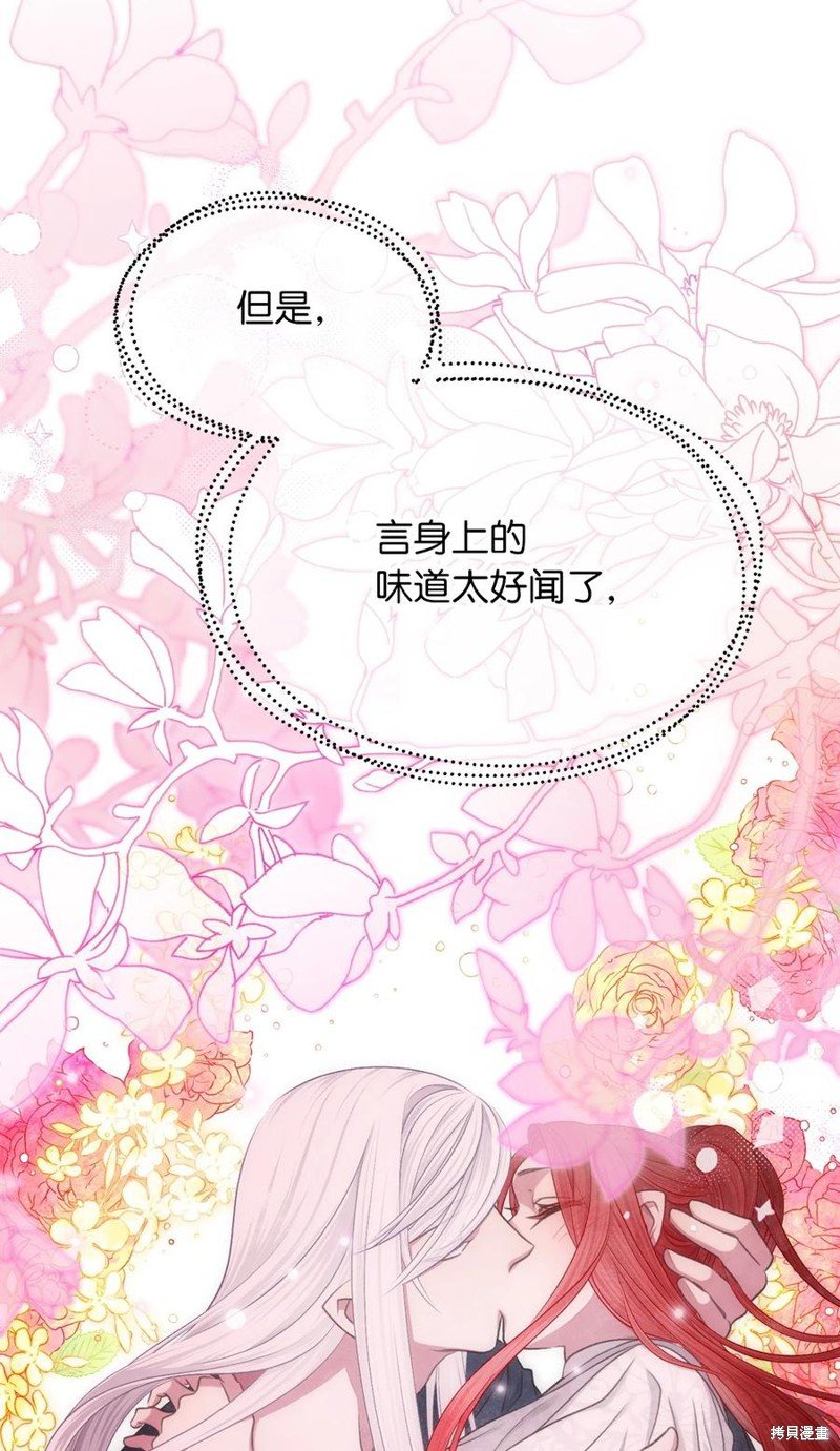 外传