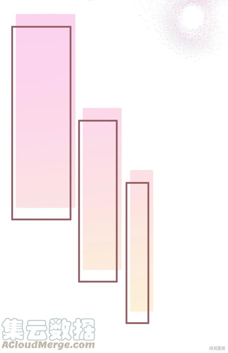 外传