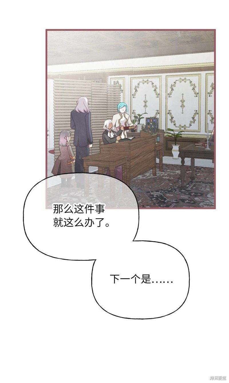 外传