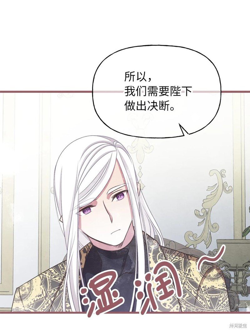 外传