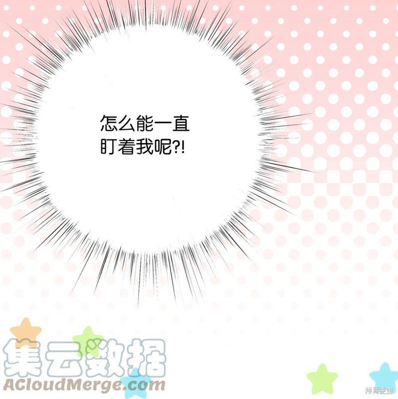 外传