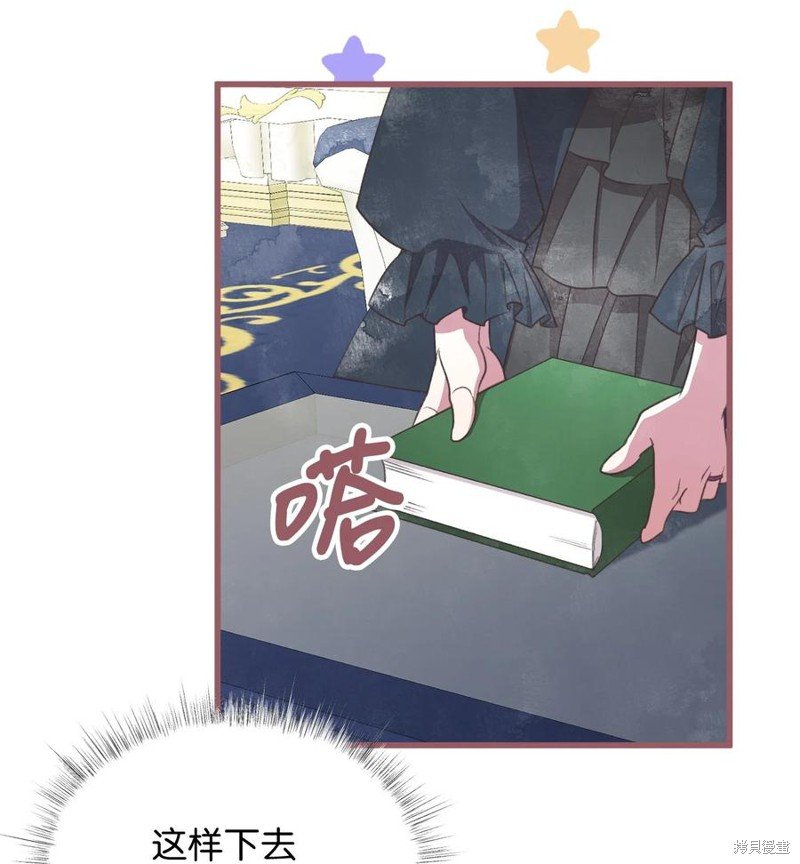 外传