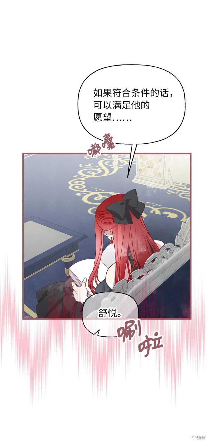 外传