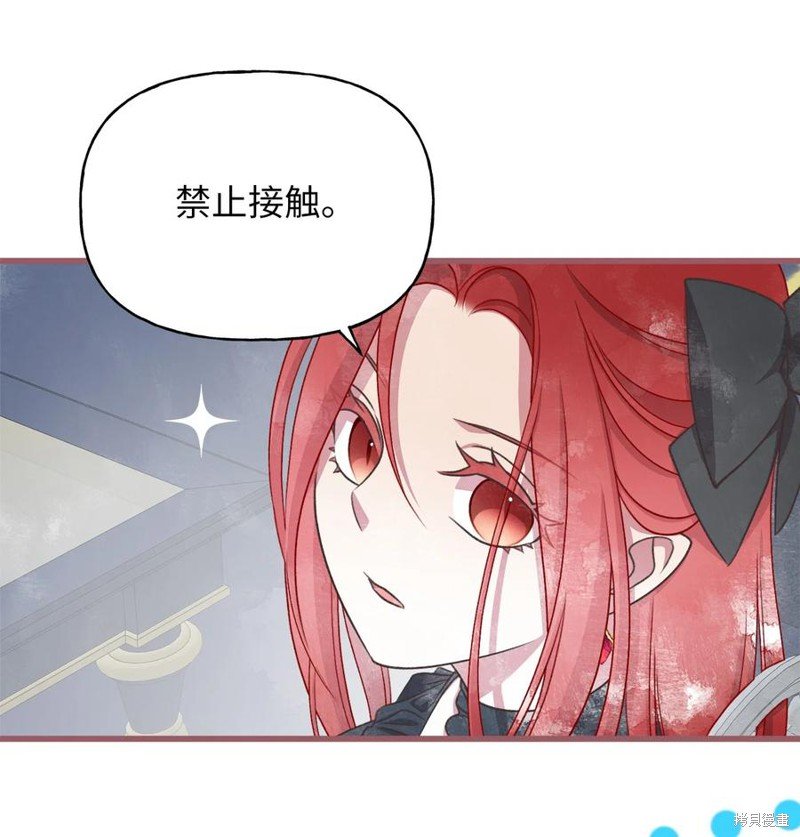 外传