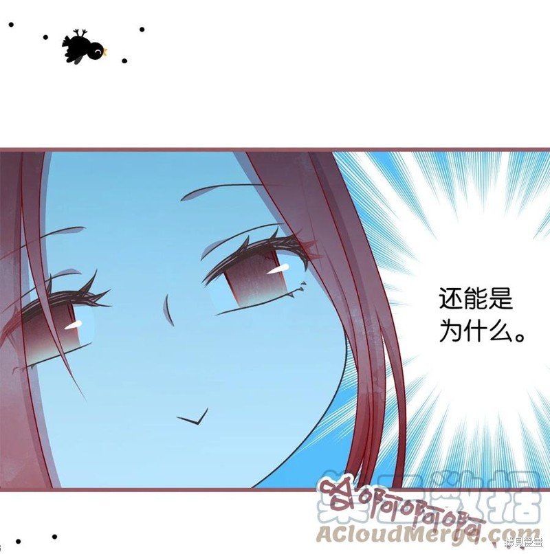 外传