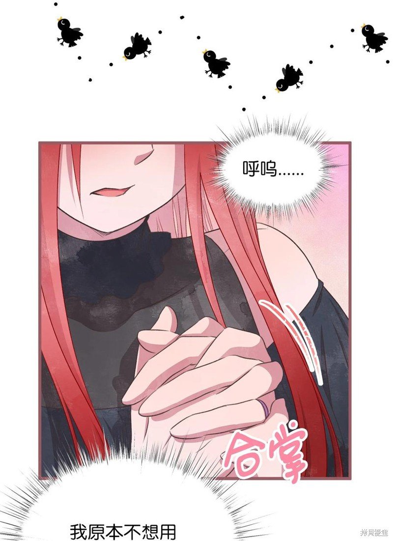 外传