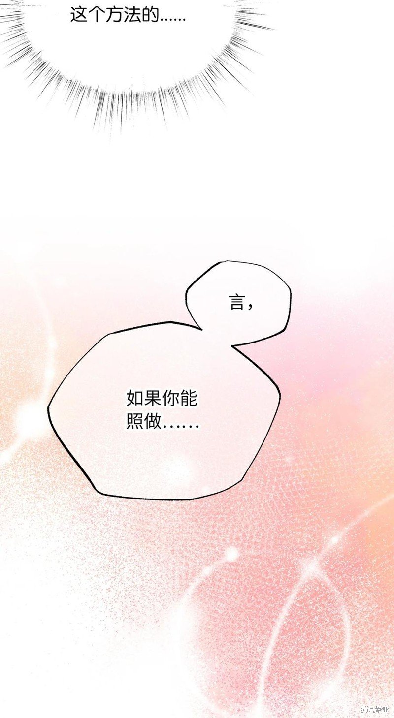 外传