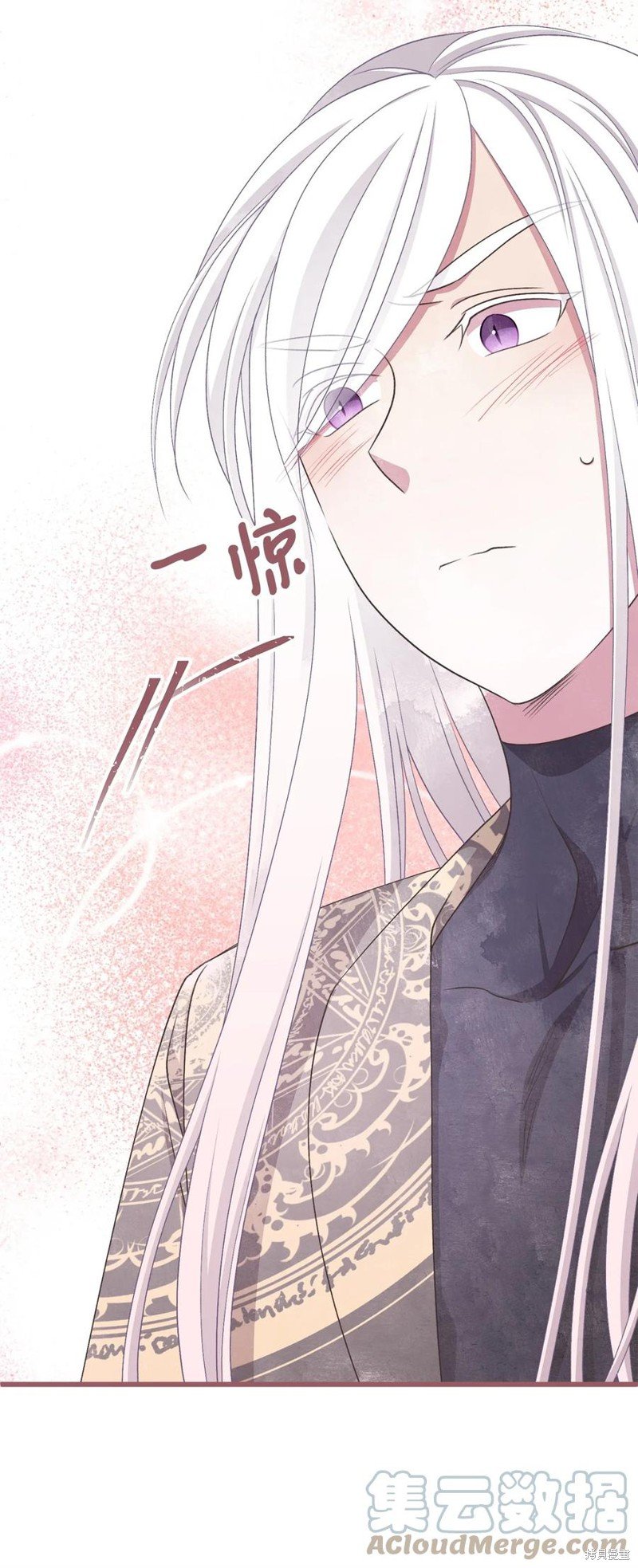 外传