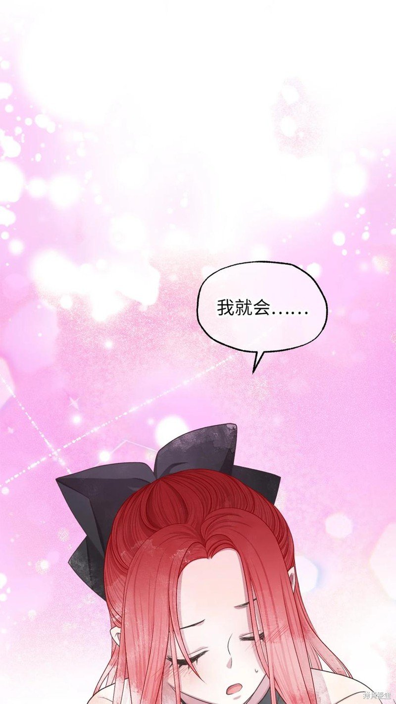 外传