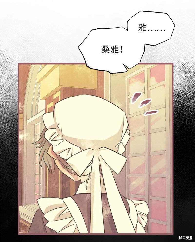 外传