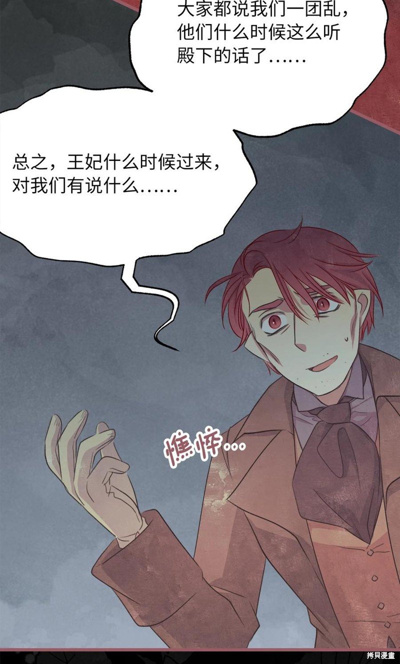 外传
