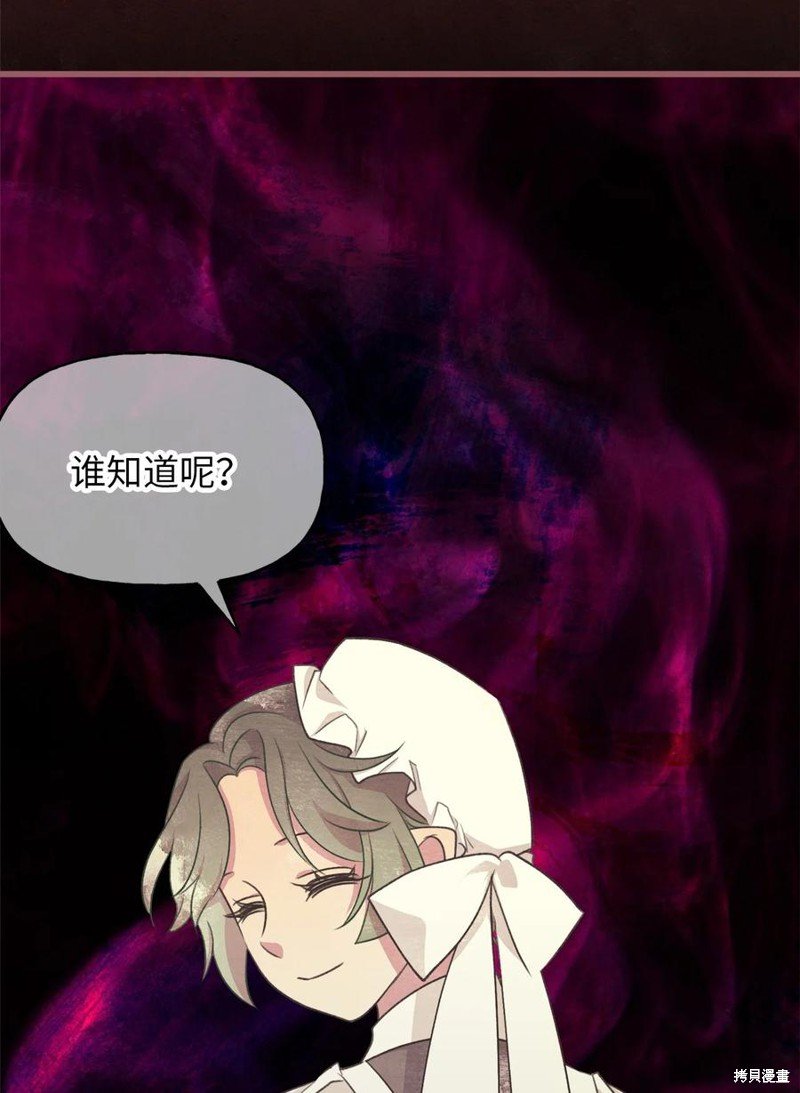 外传