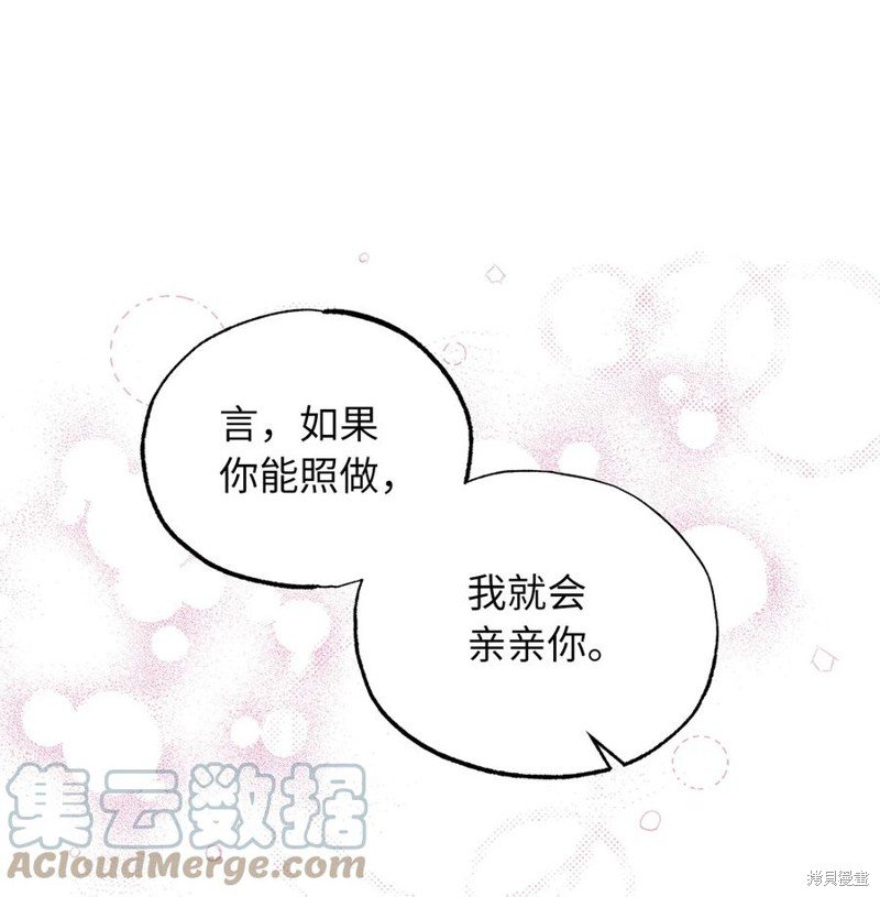 外传2