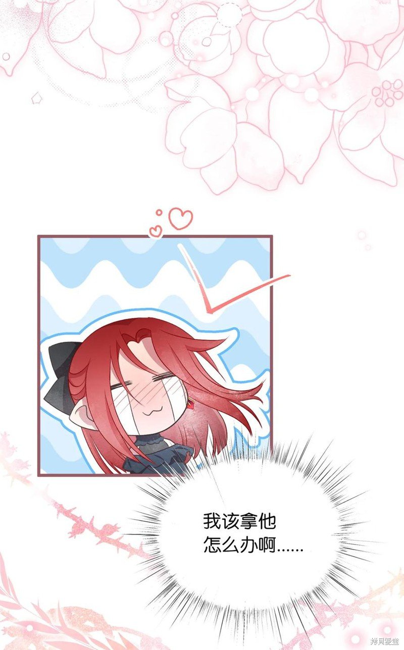 外传2