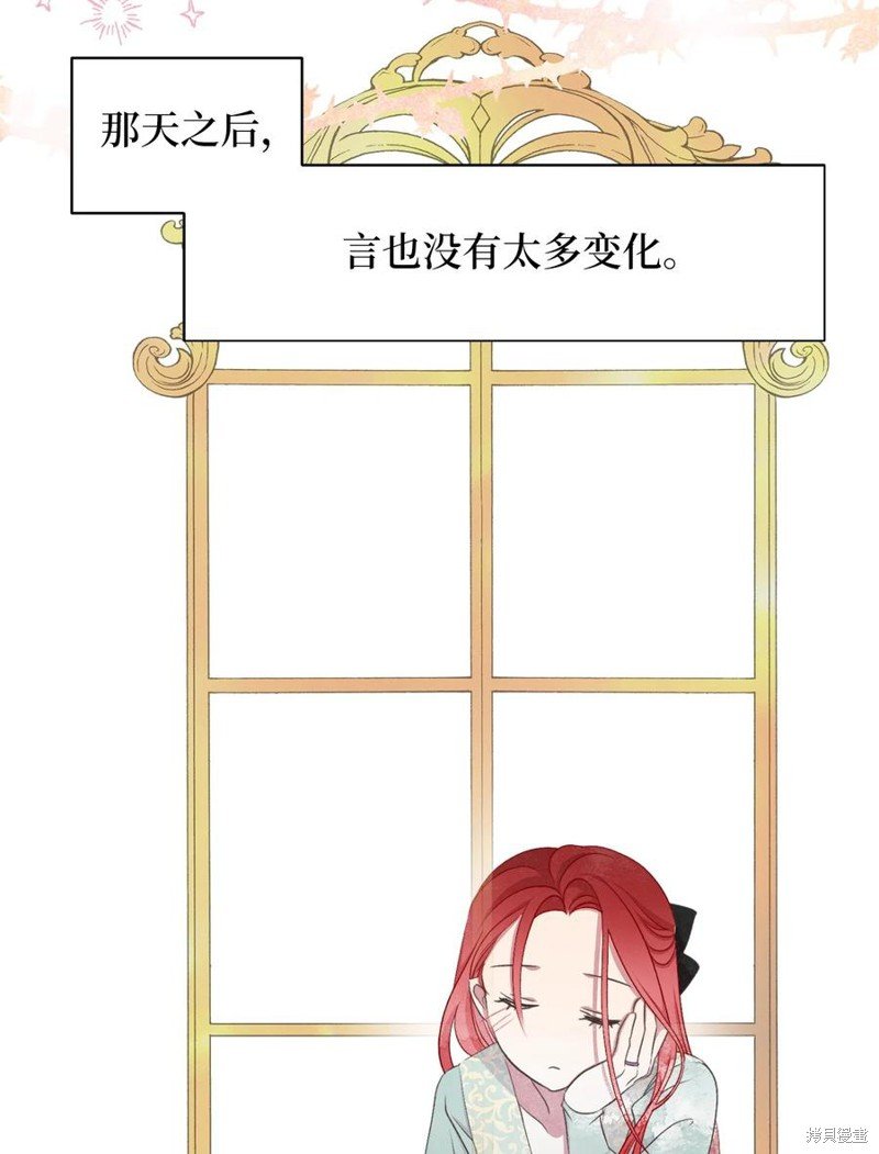 外传2