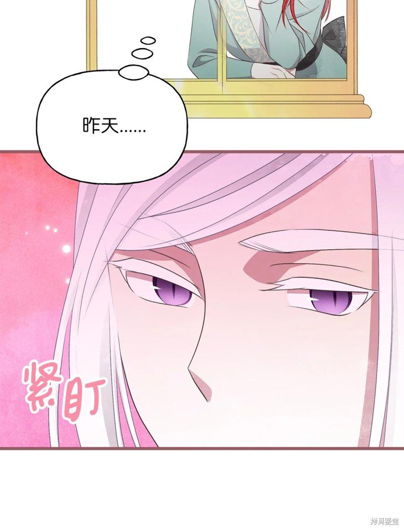 外传2