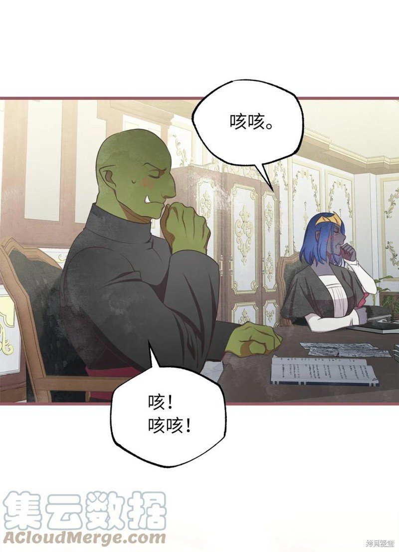 外传2