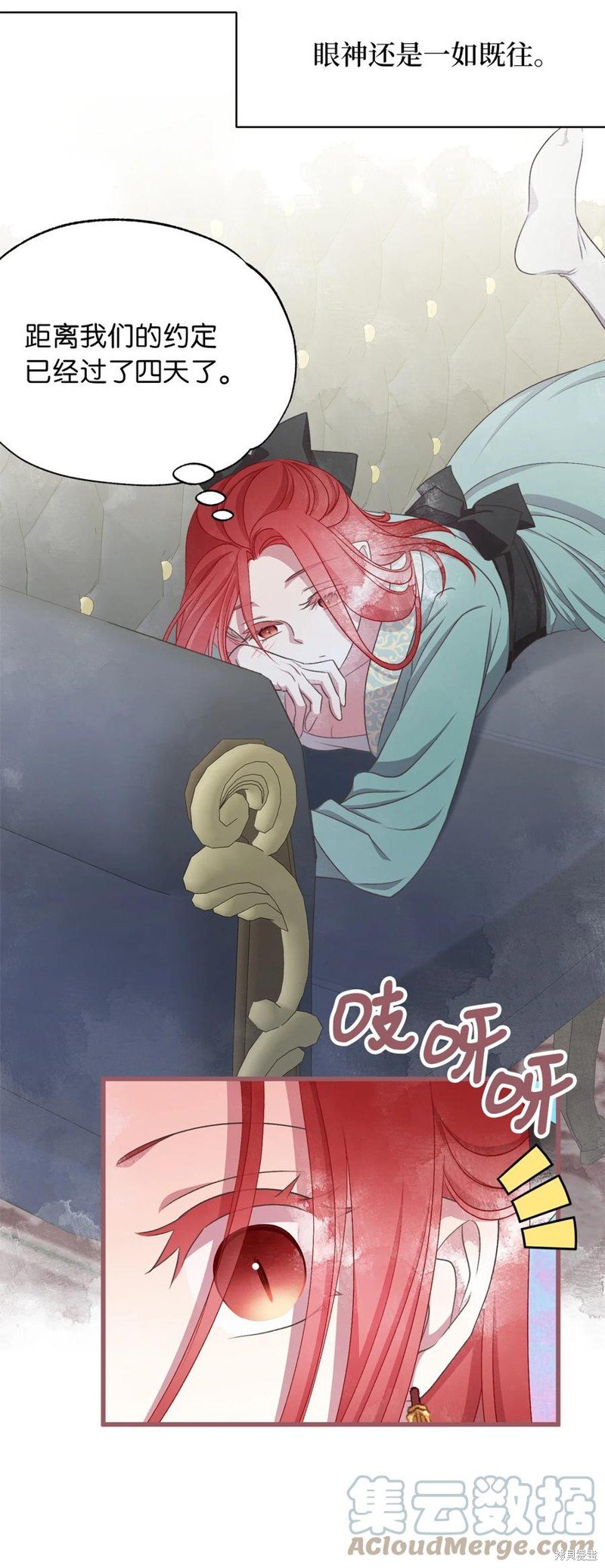 外传2