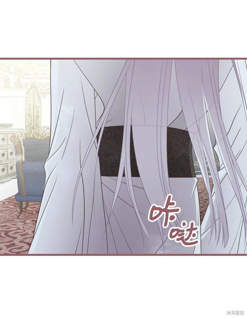 外传2