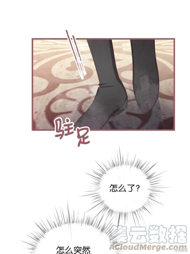 外传2