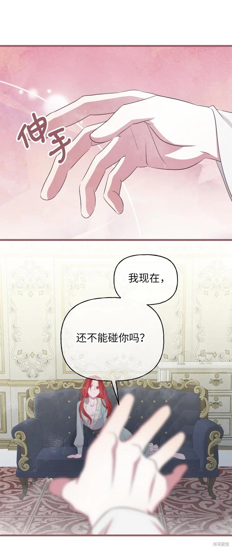 外传2