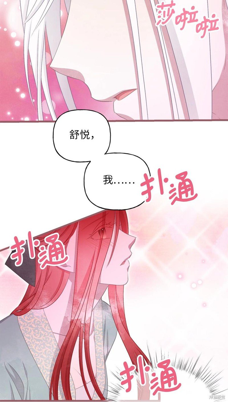 外传2