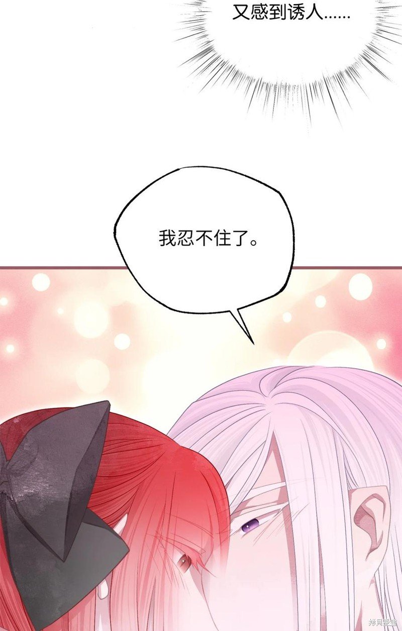 外传2