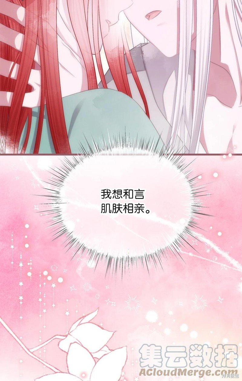 外传2
